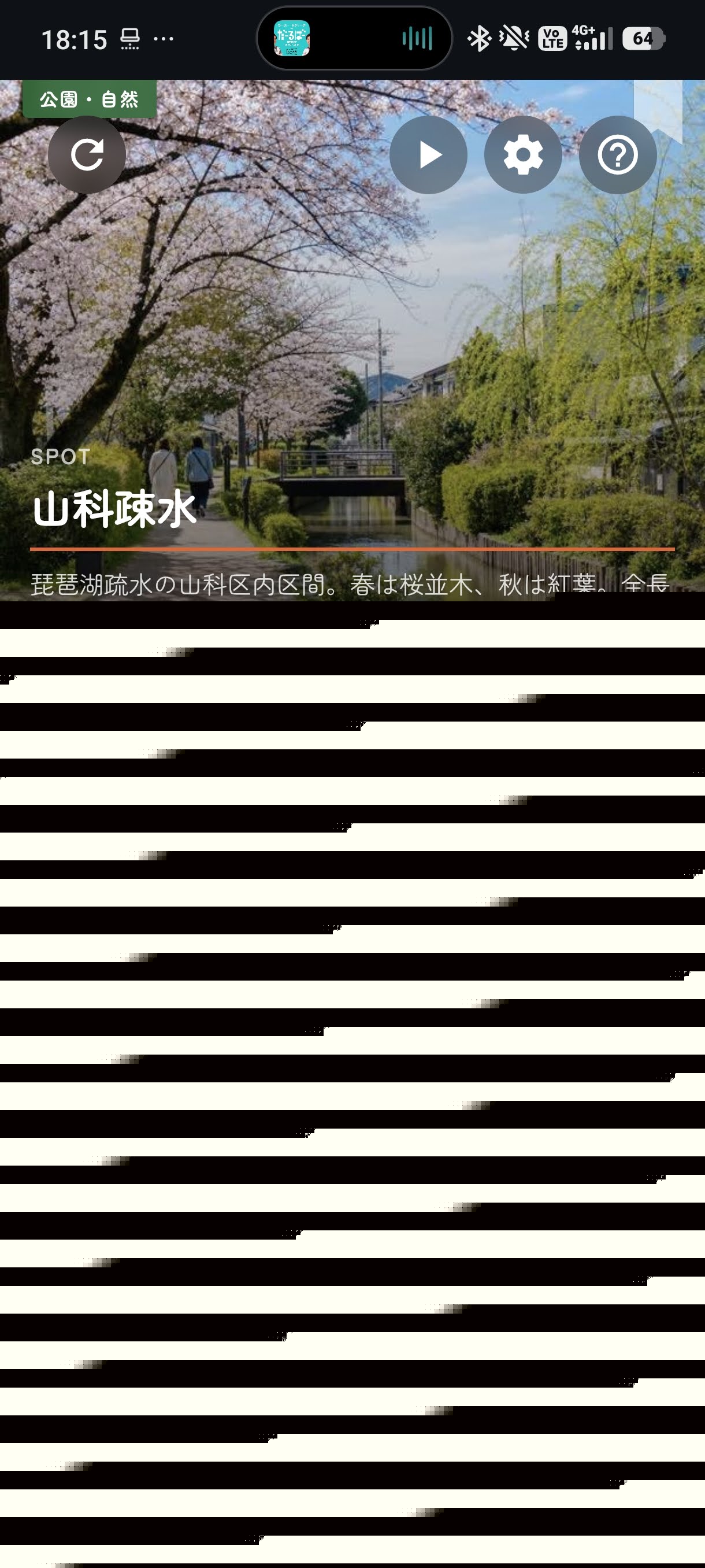 ユーザー向け画面 1/3